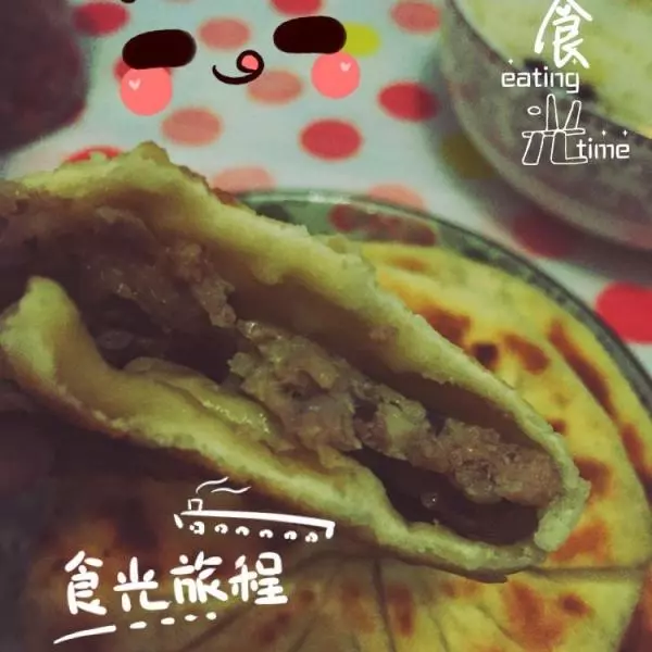 香菇 木耳 肉火燒——老公餅