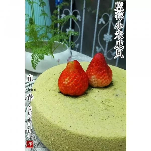 小米藍莓戚風蒸蛋糕