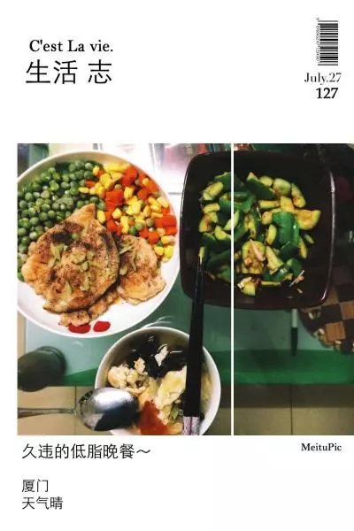 【一人食|晚餐】香嫩雞排+拍黃瓜+蔬菜湯