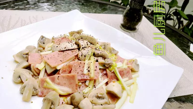 口蘑燜切片火腿 ──「魚兒廚房」私房菜