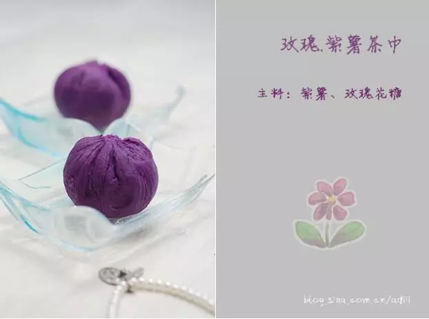 玫瑰.紫薯茶巾