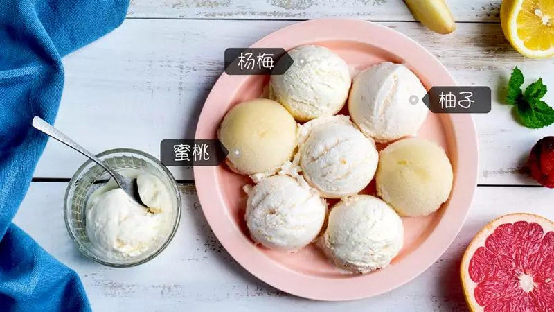 柚子凍酸奶+楊梅酒冰淇淋+桃子雪葩【曼食慢語】