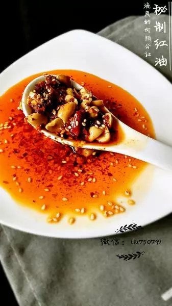 川式辣椒油