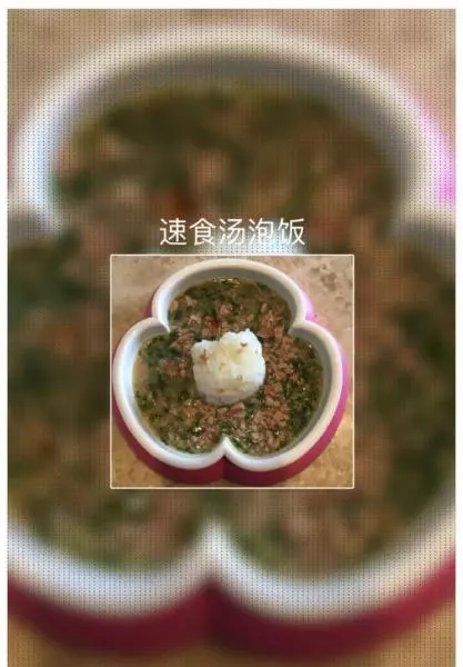 8M+速食湯泡飯【粥、面】