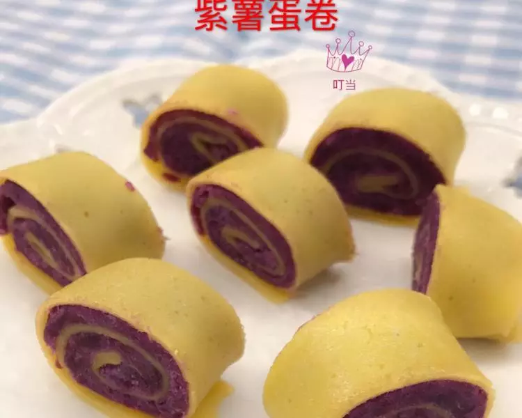寶寶紫薯雞蛋卷