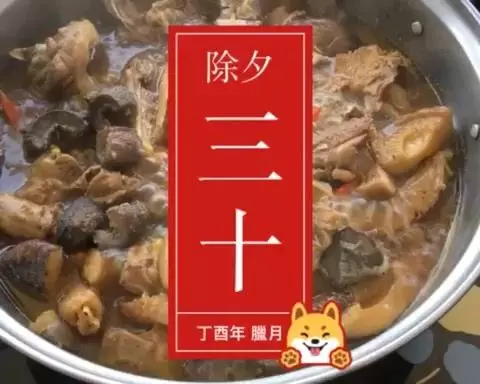 土雞冬菇燜海參