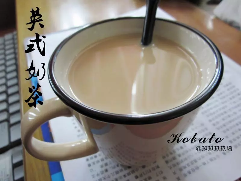 【懶人必備】簡易英式奶茶