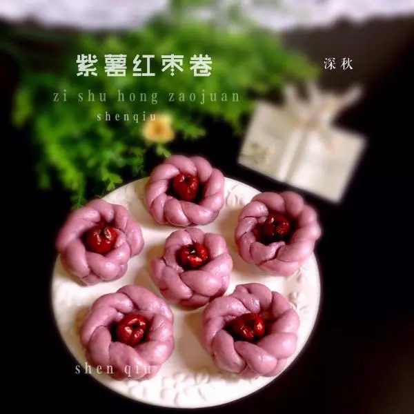 紫薯紅棗卷