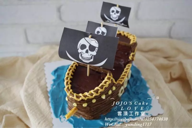 海盜船造型蛋糕製作過程