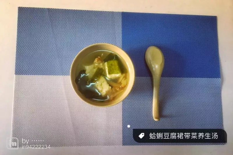 蛤蜊豆腐裙帶菜養生湯