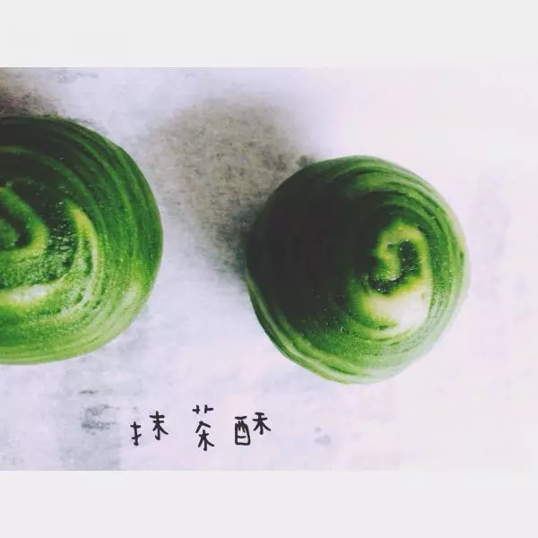 綠茶酥