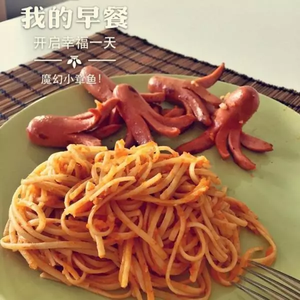Japanese Spaghetti日式義大利番茄面