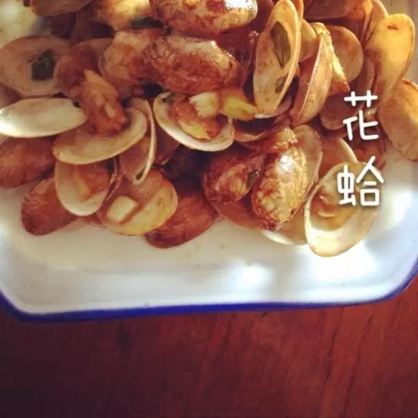 素炒花蛤