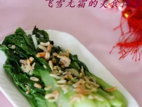 蝦米炒青菜