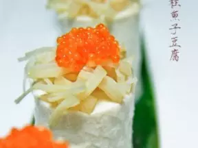 瑤柱魚子豆腐