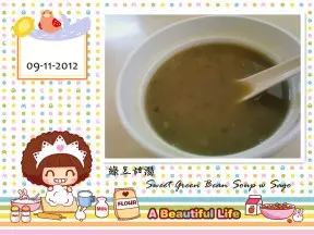 绿豆甜汤 ♥ Sweet Green Bean Soup with Sago
