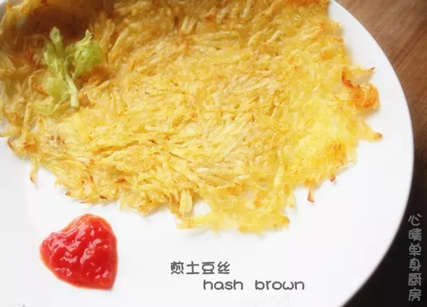 煎土豆丝（hash brown)