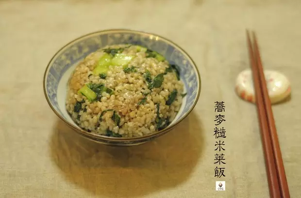蕎麥糙米菜飯（Vegetable Buckwheat and Brown Rice)