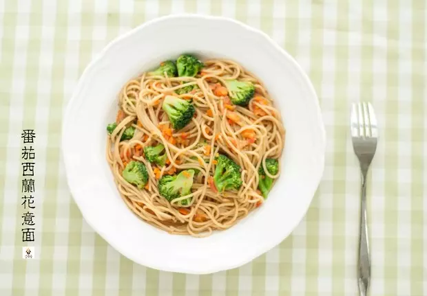 西蘭花番茄意面（Whole Wheat Pasta with Broccoli and Tomato Sauce)