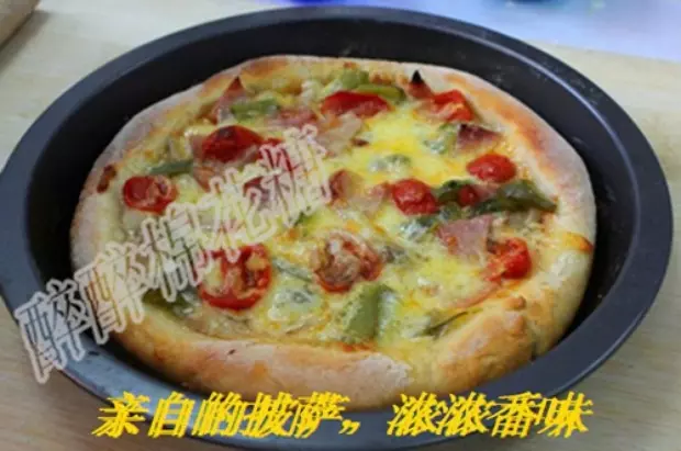 烤箱做披薩---簡易火腿蔬菜披薩