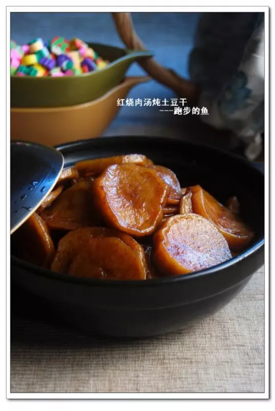 红烧肉汤炖土豆干