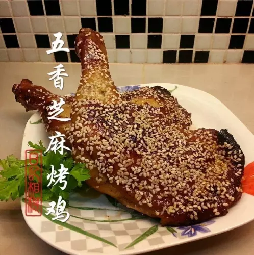 媽媽私房菜**【五香芝麻烤雞】**