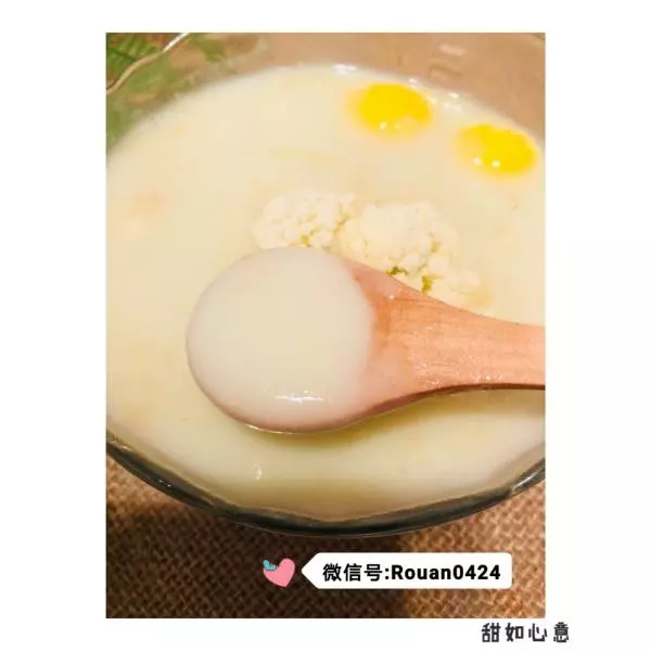 寶寶輔食:菜花蛋黃泥  7+
