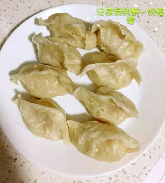 宸妈小食堂——虾皮萝卜丝蒸饺