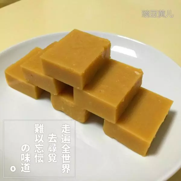 老北京小吃-豌豆黄
