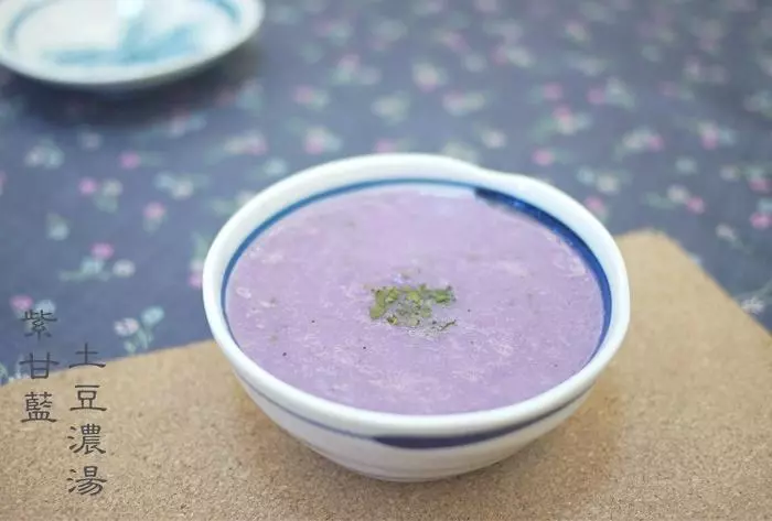 紫甘蓝土豆浓汤