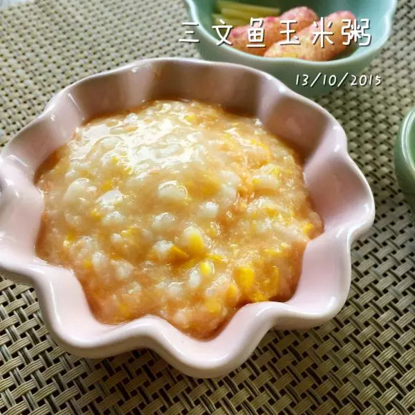 【偏离辅食系列】三文鱼玉米粥