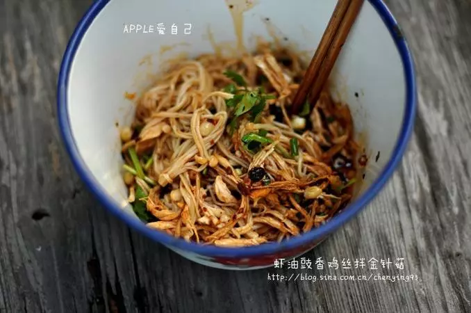 虾油豉香鸡丝拌金针菇