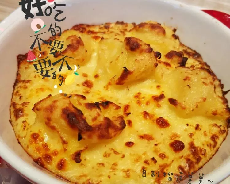 榴梿薯薯（copy必胜客?）
